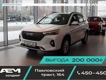 Новый Haval M6 1.5 AMT, 2024, цена от 2 099 000 руб.