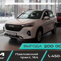 Новый Haval M6 1.5 AMT, 2024, цена от 2 099 000 руб.