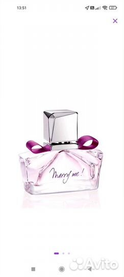 Парфюмерная вода Lanvin Marry Me 75 мл