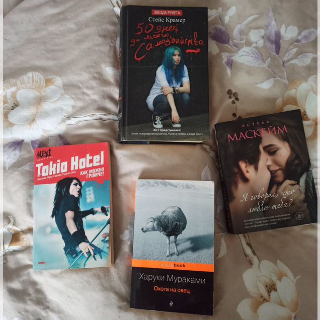 Книги