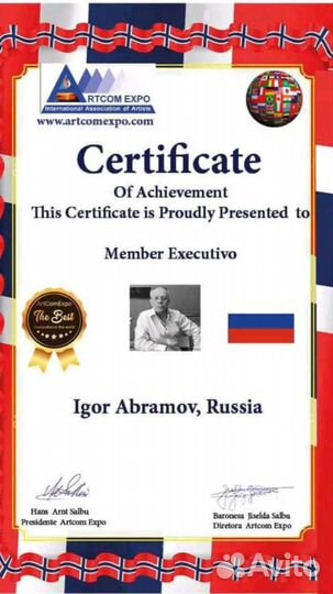 Катина Волна