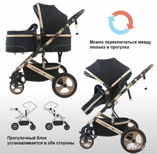 Коляска luxmom 3в1