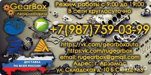 Коса проводов под торпеду Hyundai Elantra 3 XD J3