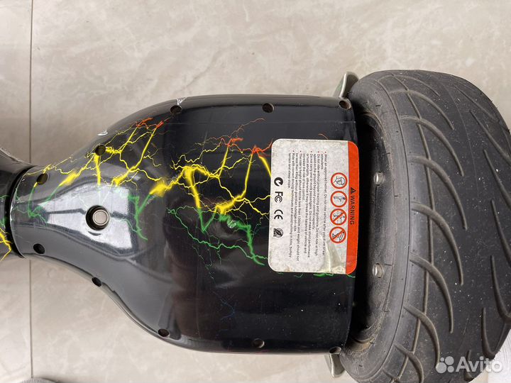 Гироскутер