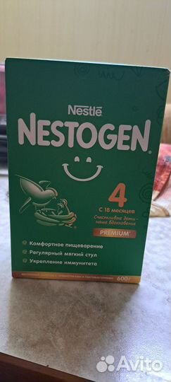 Детская смесь Нестажен 4