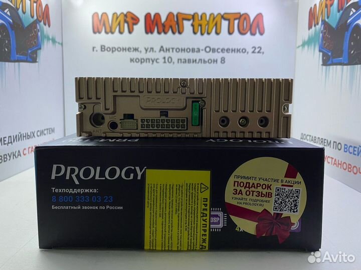 Магнитола prology PRM-100 1 DIN