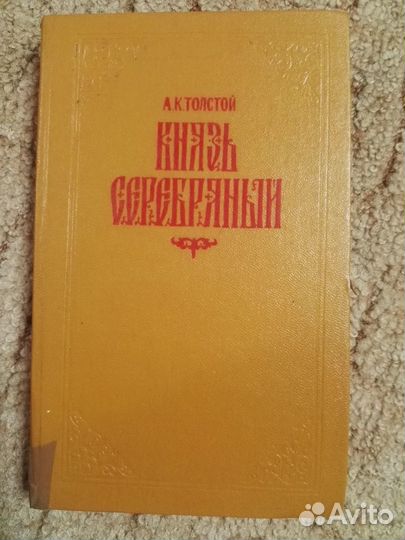 Книги отечественных авторов - Часть 6