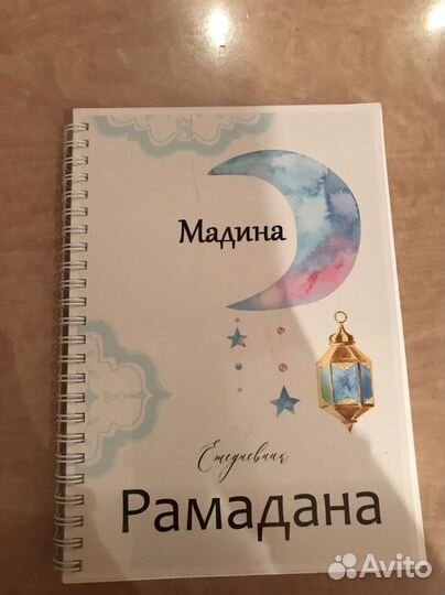 Блокноты ежедневники