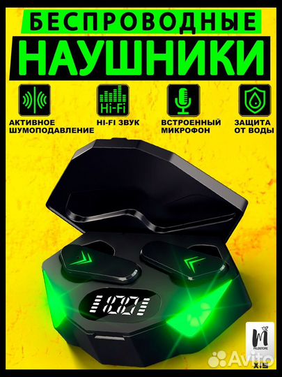 Наушники беспроводные игровые с микрофоном новые