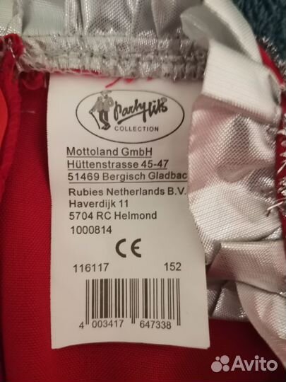 Костюм пирата для девочки 152