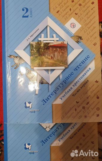 Книги хрестоматия