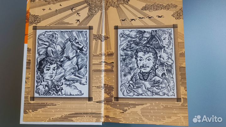 Книги Н. Задонский 