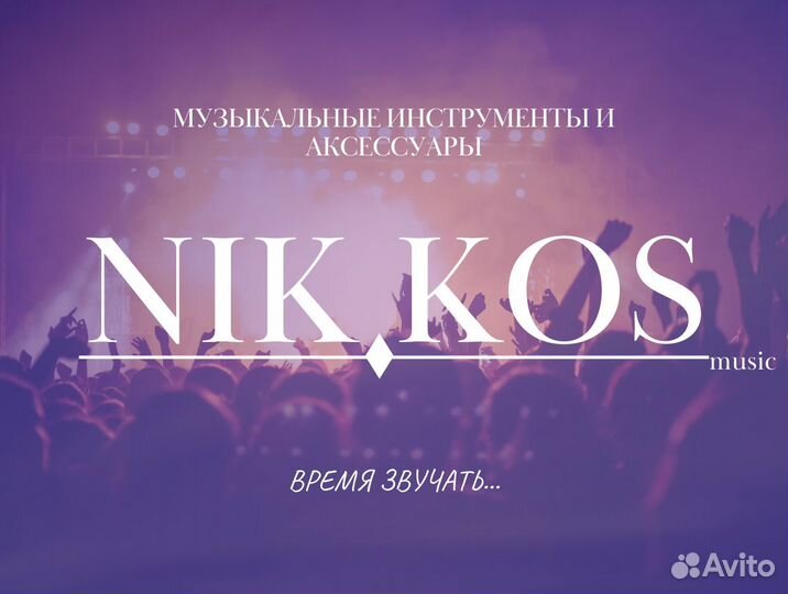 Магазин на Ozon/ Сайт/ Бренд/ Производство