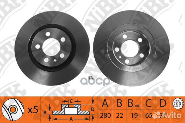 Диск тормозной audi A3 96/skoda octavia 96/VW