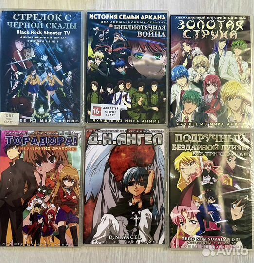 Аниме диски