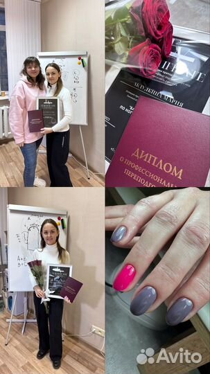 Инструкторский курс для бьти индустрии