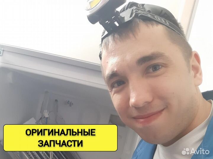 Ремонт стиральных машин Ремонт холодильников