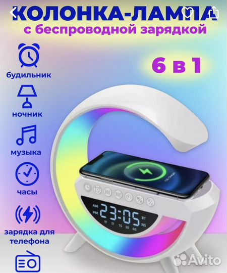 Умный будильник 6 в 1