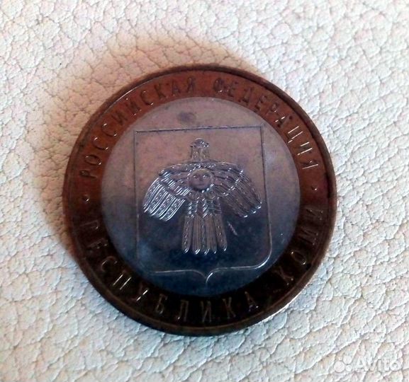 Юбилейные монеты Продам