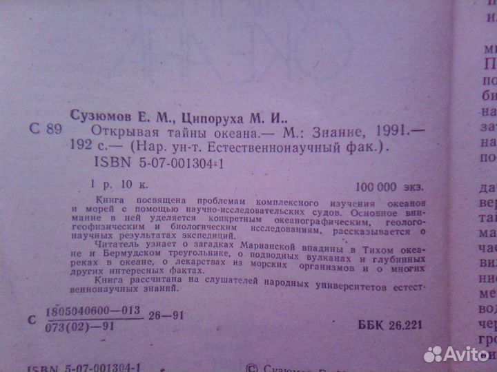 Книги