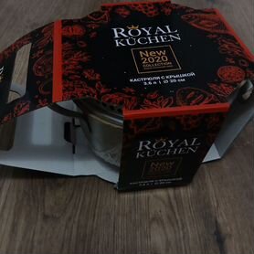 Кастрюли royal kuchen