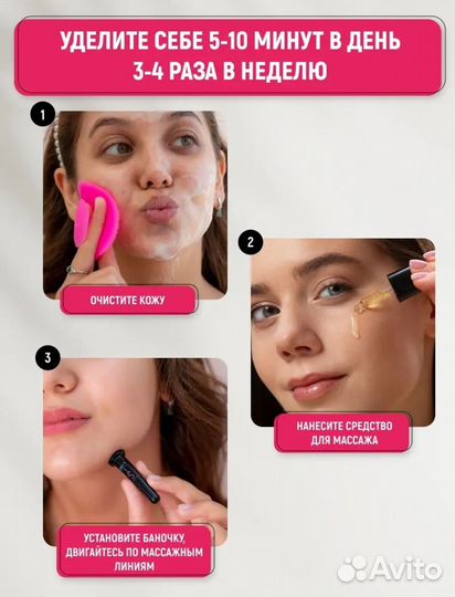 Вакуумные банки для массажа