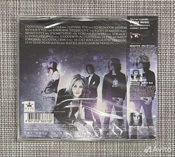 Negative - God Likes Your Style CD Rus