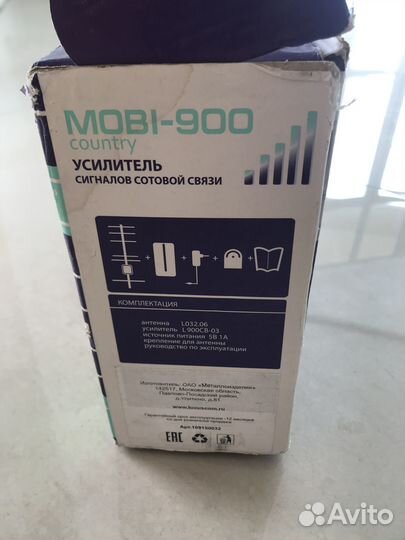 Усилитель сигнала сотовой связи 3g, edge, GSM 900