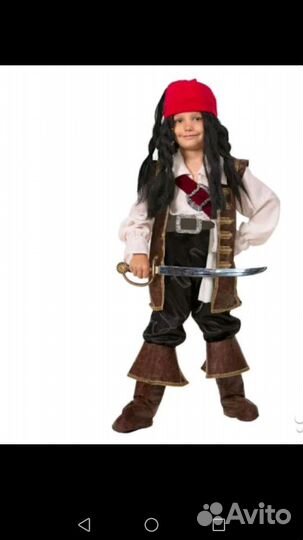 В прокат отдам костюм Пирата, капитанши