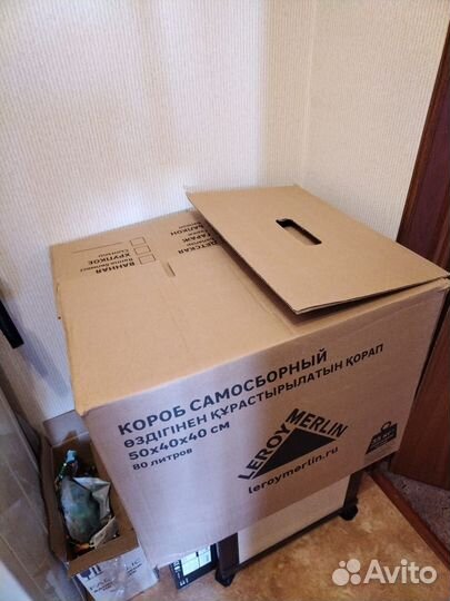 Вещи б/у подростковые на мальчика
