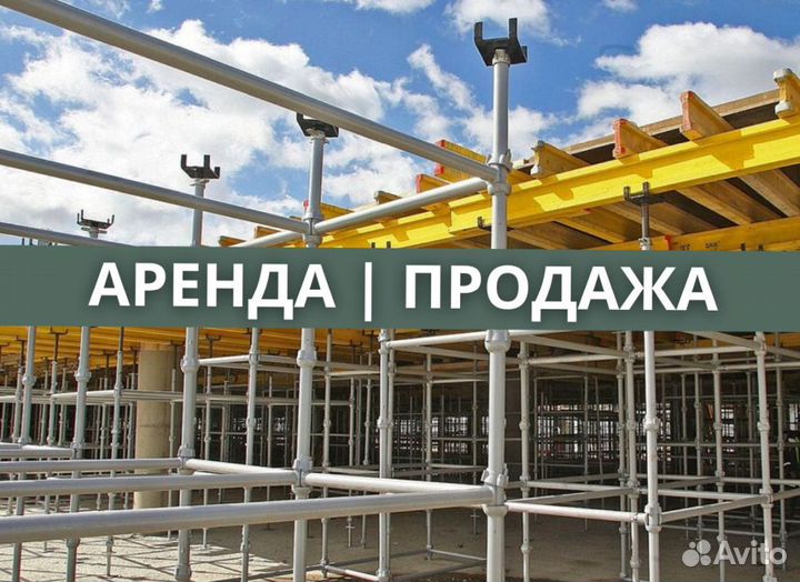 Опалубка каплок