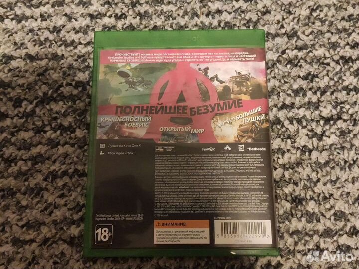 Rage 2 Xbox One, Series X