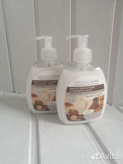 Средства для кухни