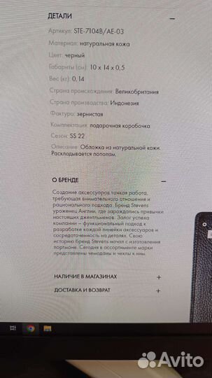 Новая Обложка на паспорт кожаная