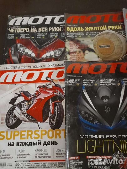 Журналы Мото и Техника молодёжи