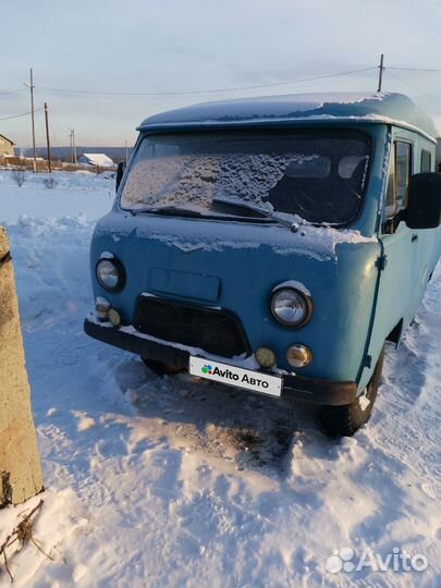 УАЗ 3303 бортовой, 1995