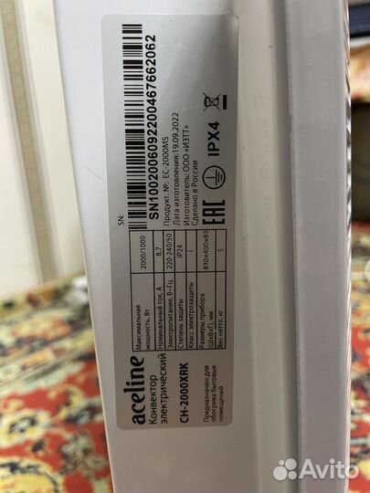 Конвектор aceline