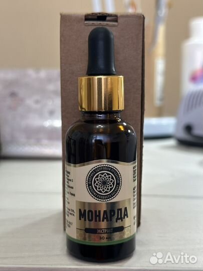 Масло монарды 30мл