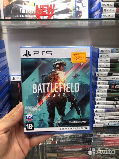 Battlefield 2042 ps5