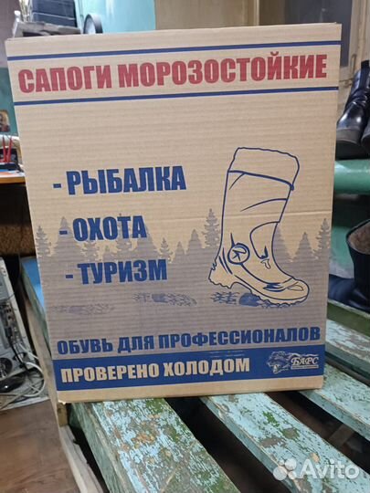 Теплые сапоги для рыбалки