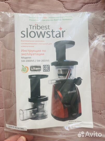 Tribest Slowstar
