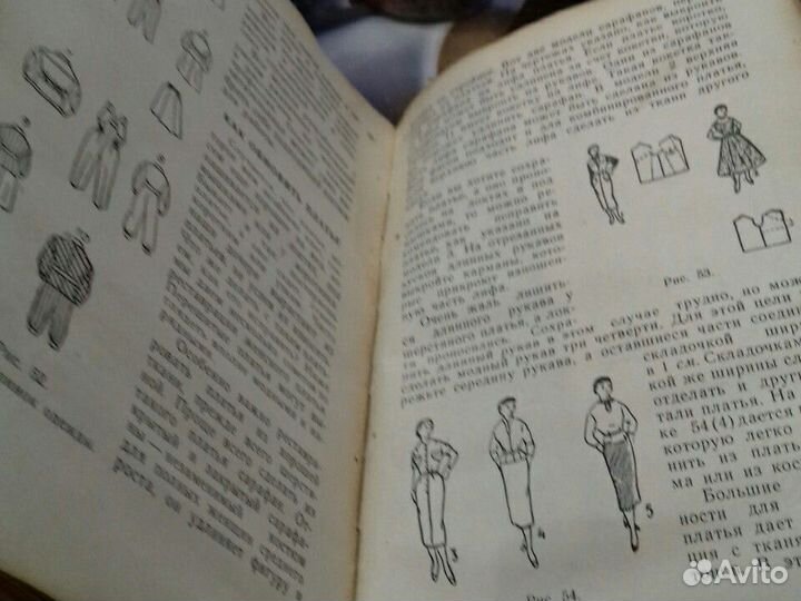 Книга раритетная