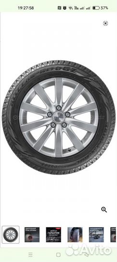 Bridgestone Blizzak Revo GZ 225/60 R17