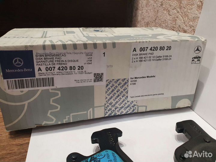 Тормозные колодки GL, GLS, GLE, ML передние компле