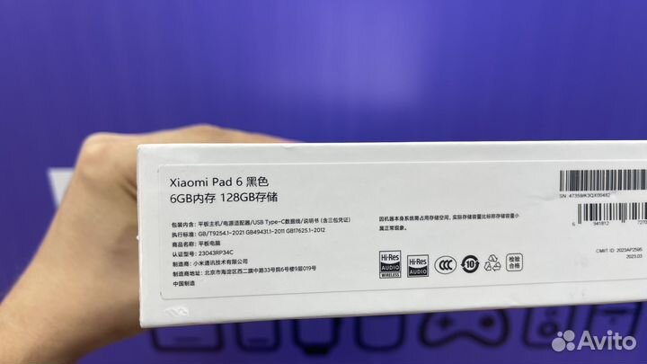 Планшет Xiaomi pad 6 6/128gb (cn)