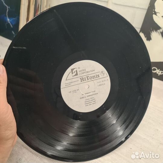 Ольга Кормухина - За гранью слов LP EX