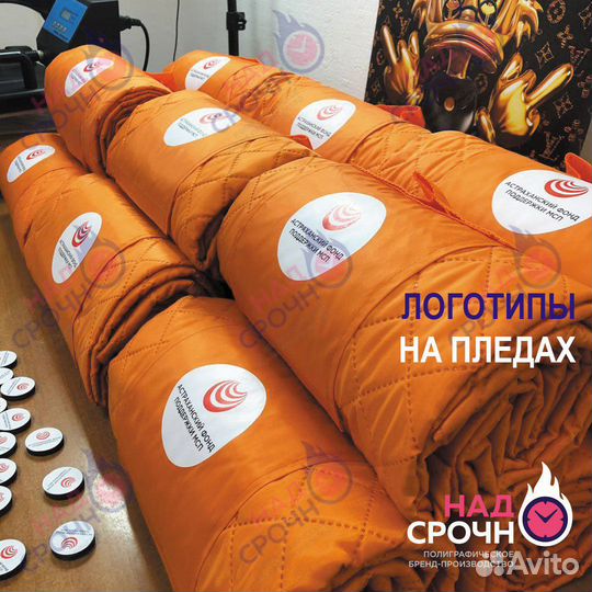 Печать на футболках, кружках, бейсболках, тарелках