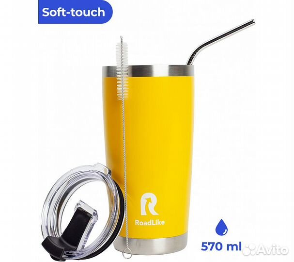 Термокружка RoadLike City Mug 570мл, желтый