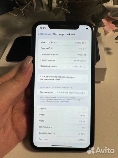 iPhone 11, 256 ГБ