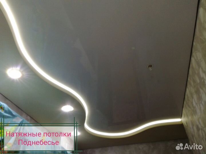 Натяжные потолки Поднебесье
